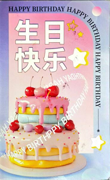 明信片照片