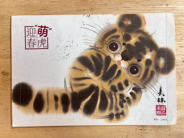 明信片照片