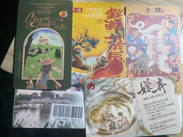 明信片照片