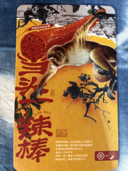 明信片照片