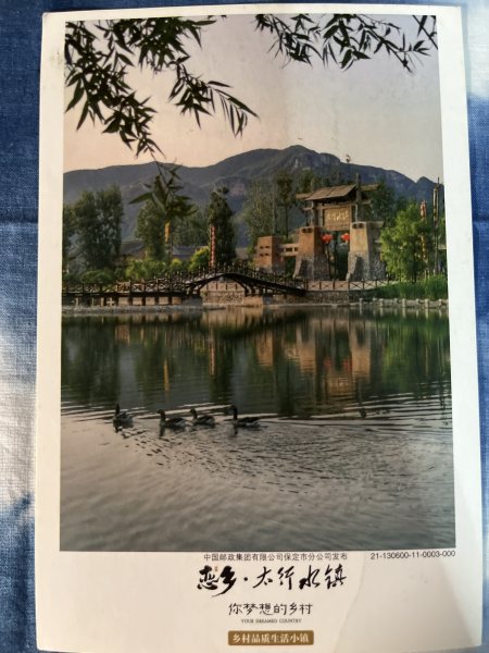 明信片照片