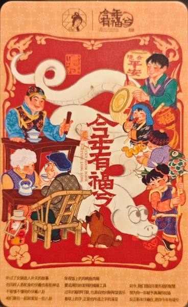明信片照片
