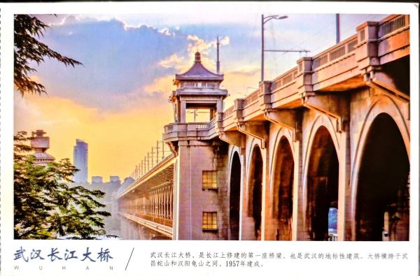 明信片照片
