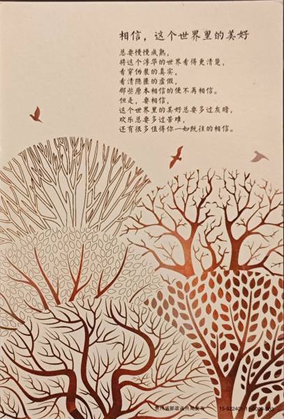 明信片照片
