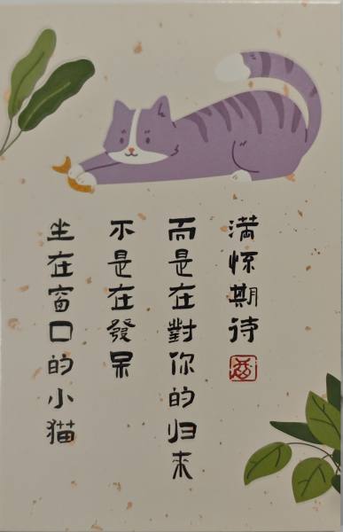 明信片照片