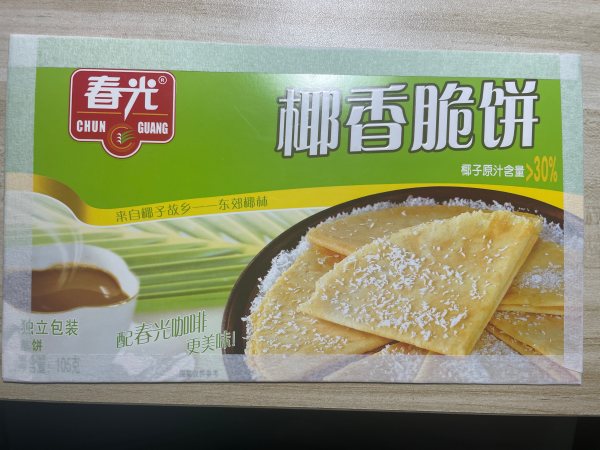 明信片照片