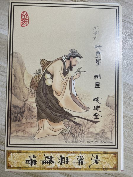 明信片照片