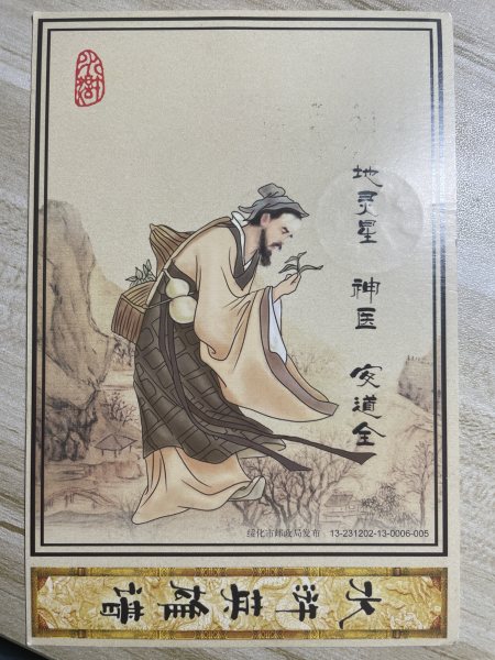 明信片照片