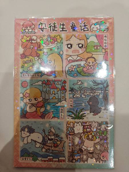 明信片照片