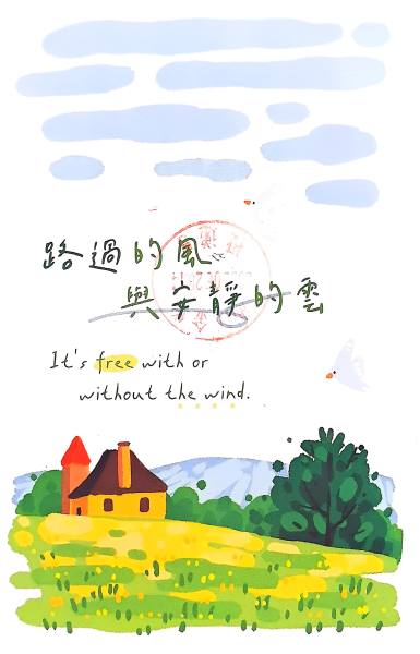 明信片照片