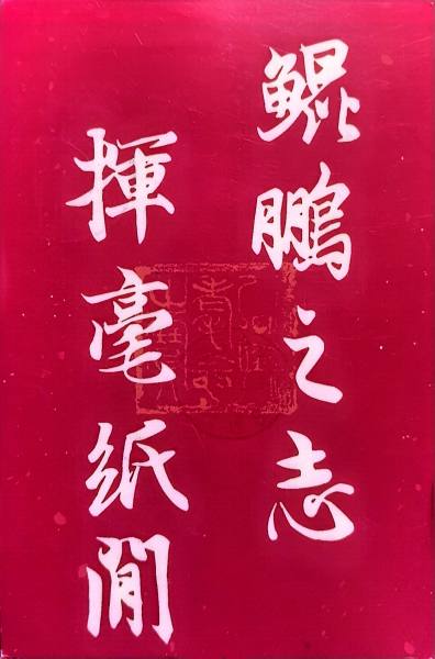 明信片照片