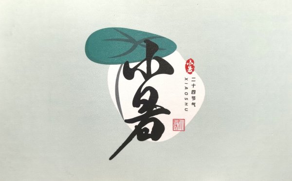 明信片照片