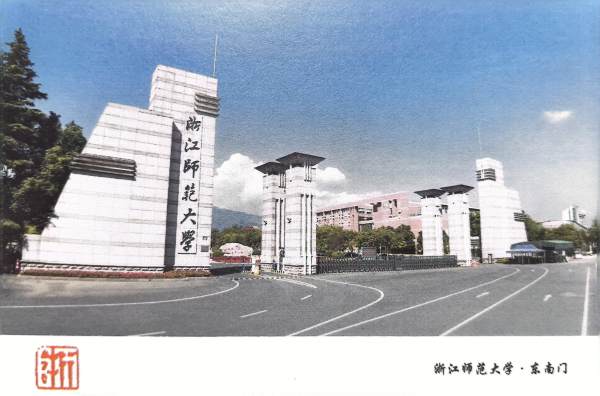 明信片照片