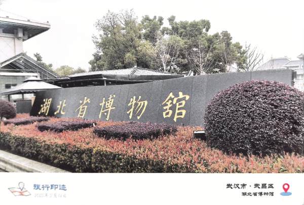 明信片照片