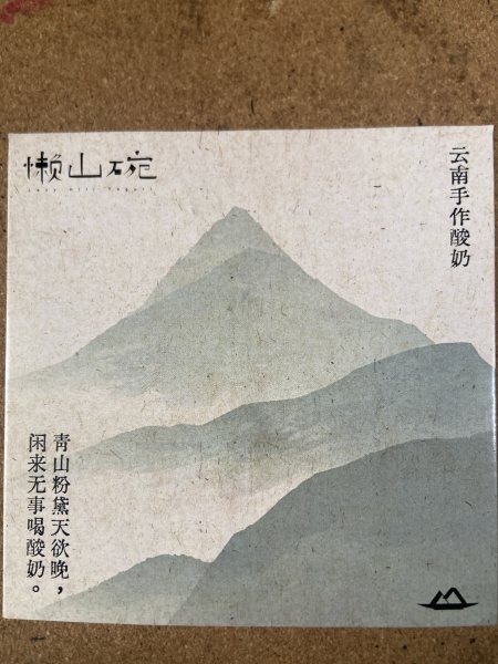 明信片照片