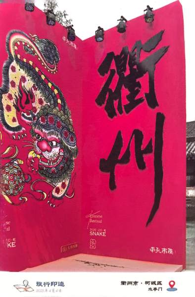 明信片照片