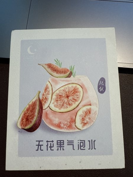 明信片照片