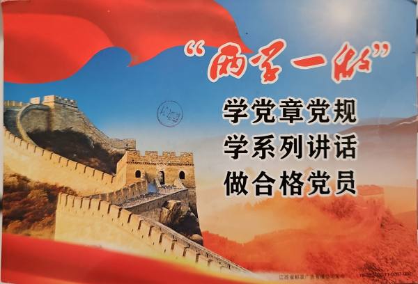 明信片照片