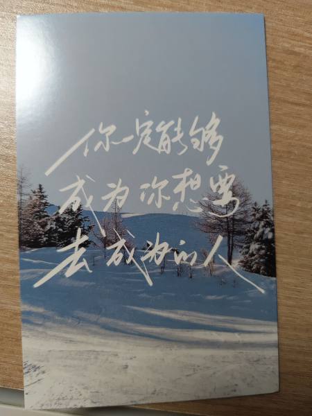 明信片照片