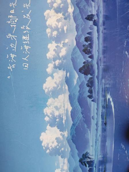 明信片照片