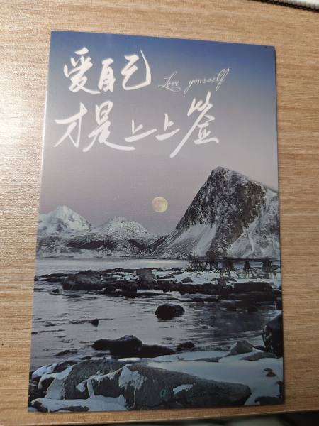 明信片照片