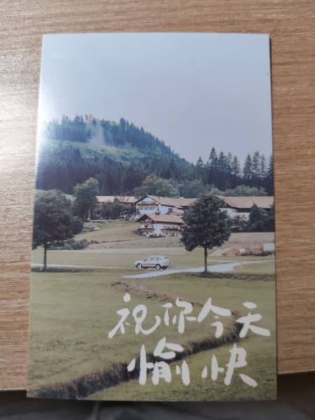 明信片照片