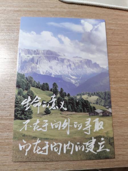 明信片照片