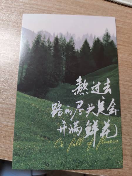 明信片照片