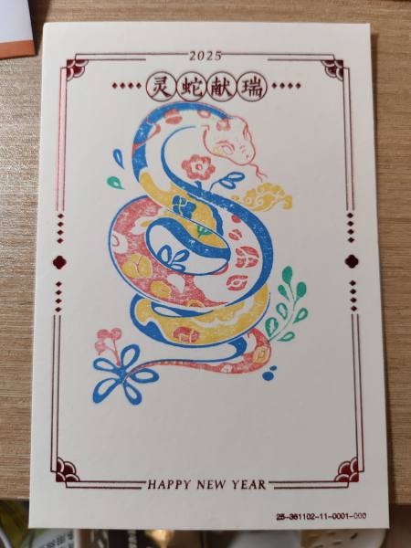 明信片照片