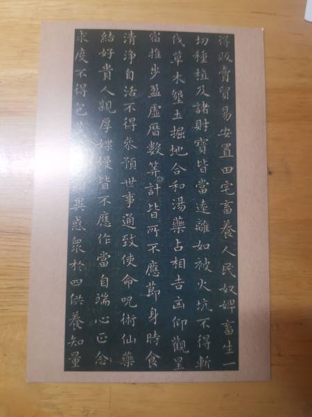 明信片照片
