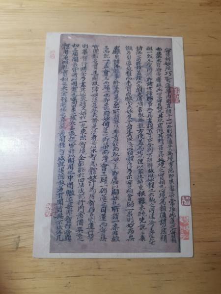 明信片照片