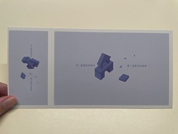 明信片照片