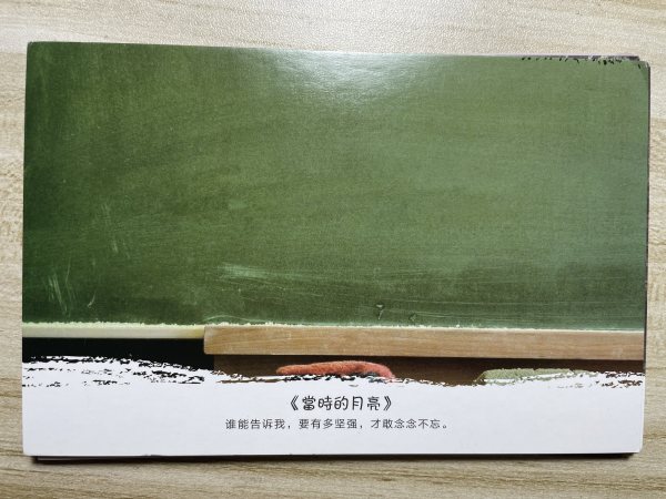 明信片照片