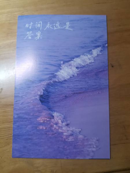 明信片照片