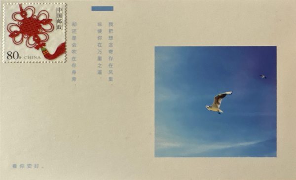 明信片照片