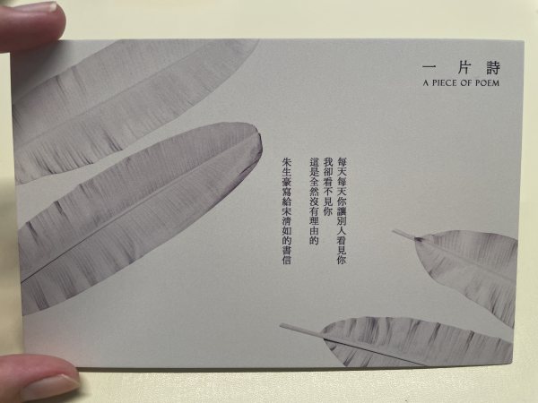 明信片照片