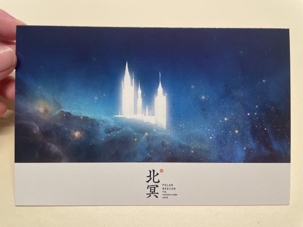 明信片照片