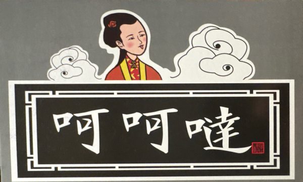 明信片照片