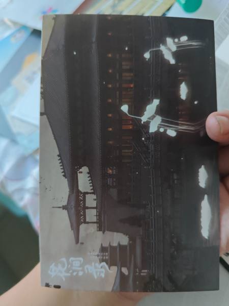 明信片照片