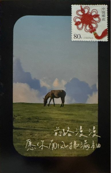 明信片照片