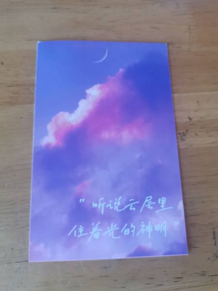 明信片照片