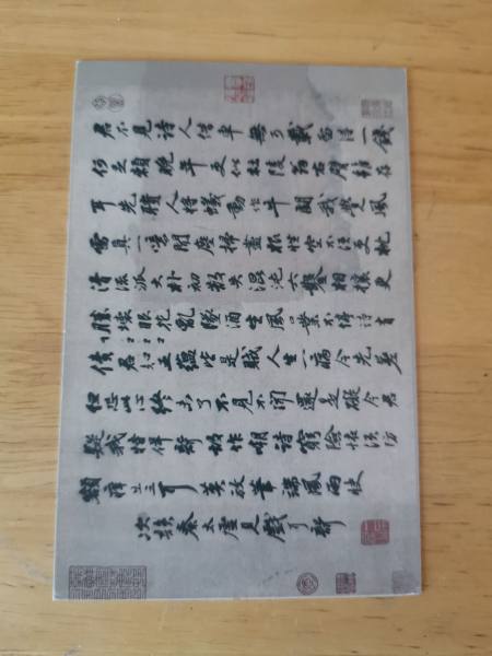 明信片照片