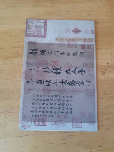 明信片照片