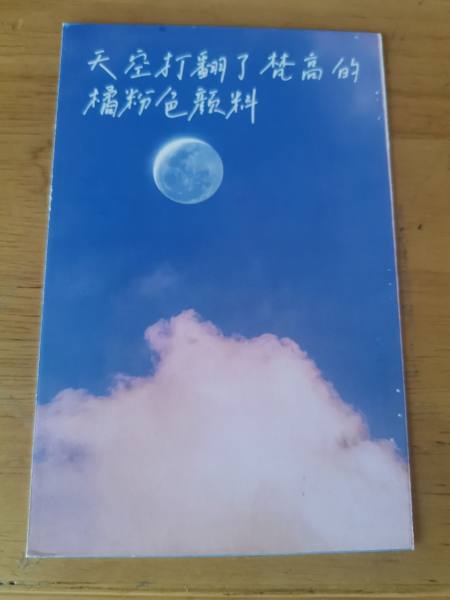 明信片照片