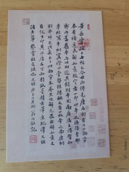 明信片照片