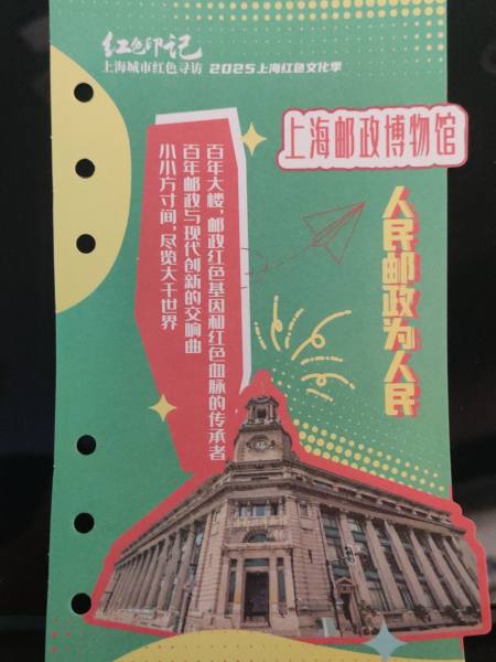 明信片照片