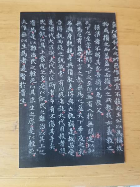 明信片照片