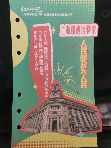 明信片照片