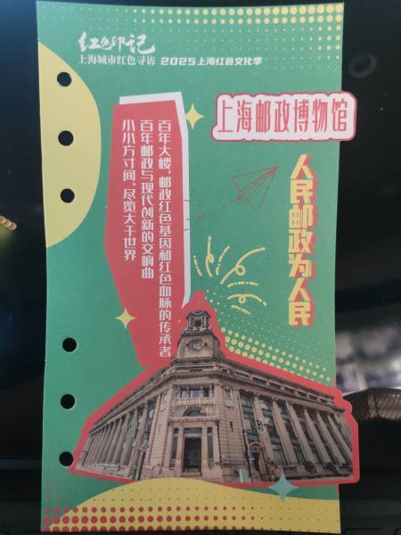 明信片照片