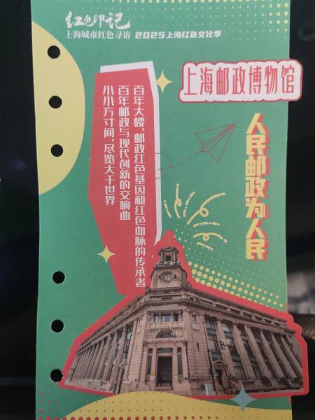 明信片照片